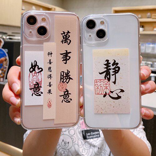 苹果iphone硅胶文字创意透明软壳