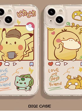 ins可爱宝可梦可达鸭皮卡丘适用iPhone15Pro手机壳卡通情侣苹果14软壳13硅胶12mini透明11防摔Xr全包7/8男女6