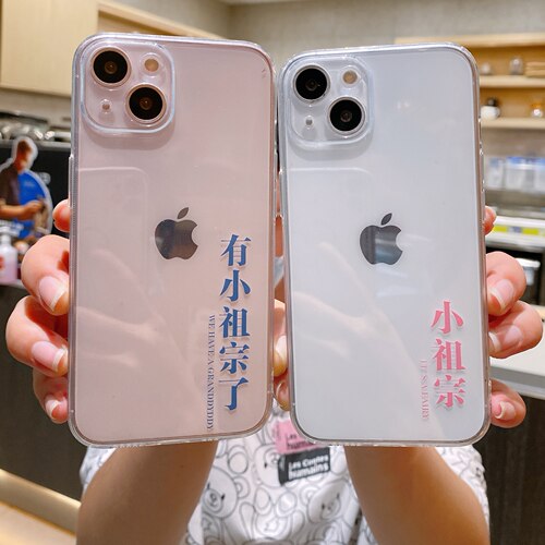 苹果iPhone硅胶卡通创意文字软壳