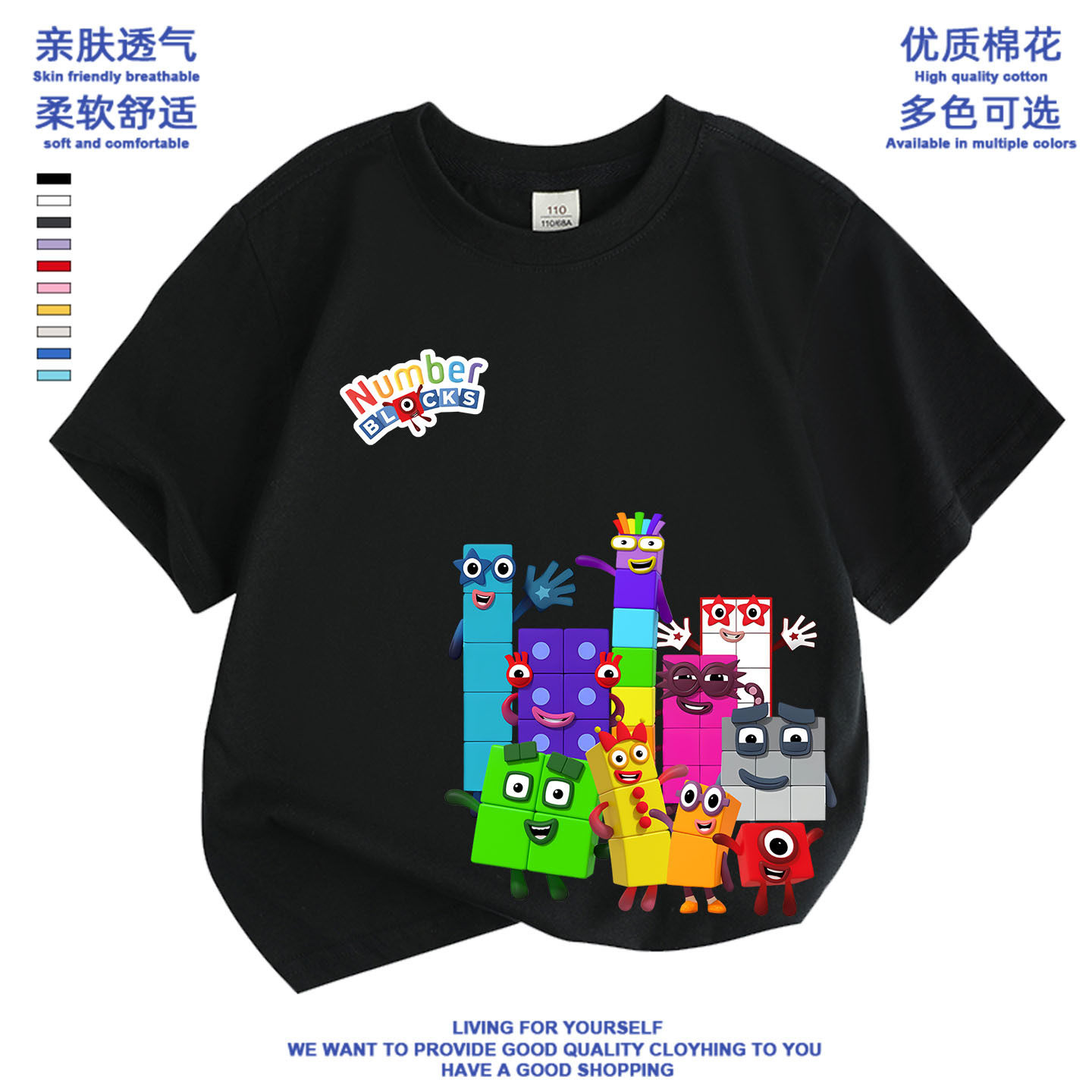 夏季新款卡通可爱印花上衣中小学生Numberblocks数字积木短袖T恤