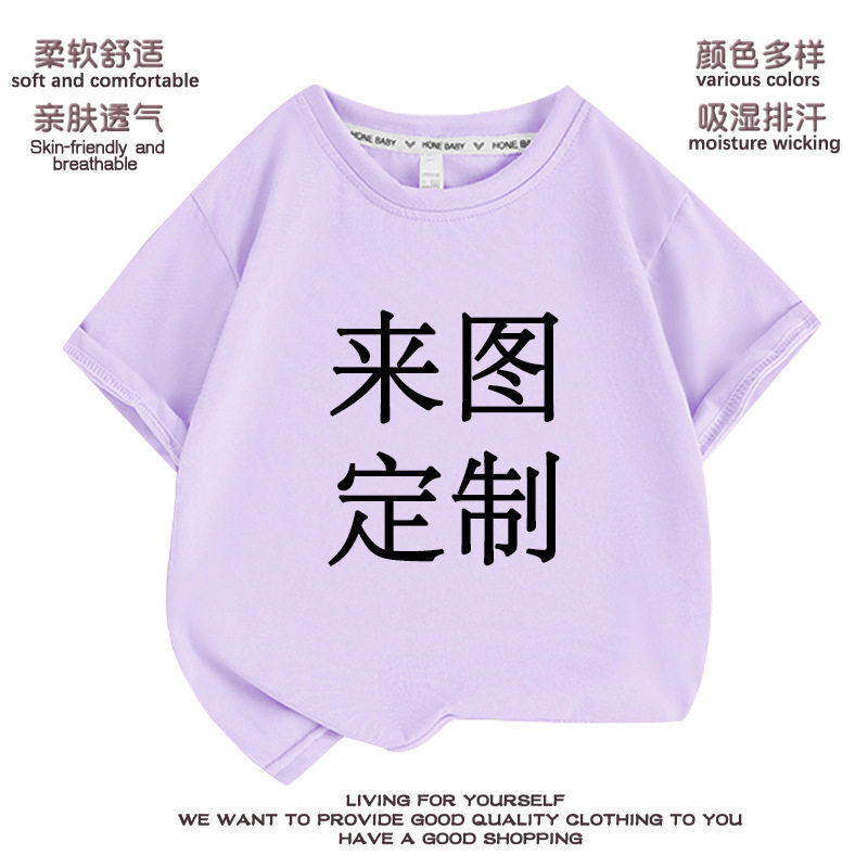 (按聊天记录款发货)拍下一共