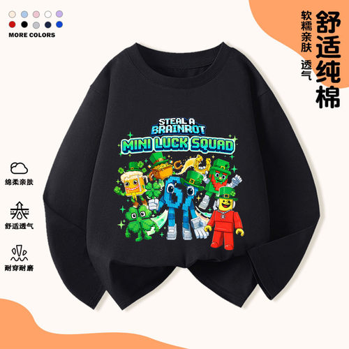 StealaBrainrot偷走脑红窃取脑