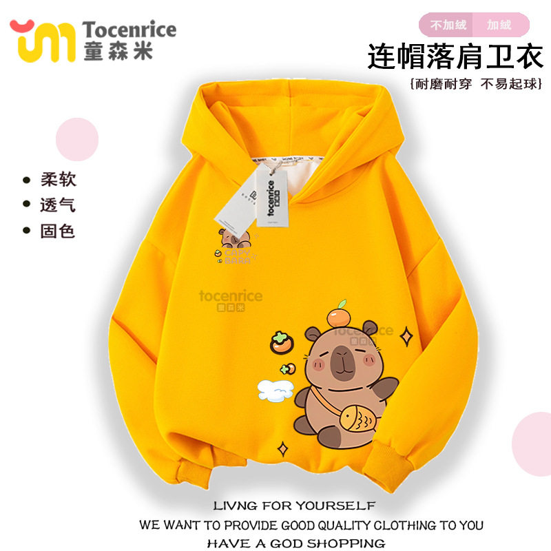 女童连帽卫衣春秋冬季新款洋气水豚2025卡皮巴拉印花中大童上衣,童装/婴儿装/亲子装,卫衣/绒衫,淘宝优惠券,粉丝福利购,淘宝优惠卷