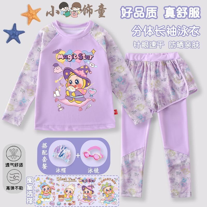 卡通甜美印花儿童泳衣2026新款女