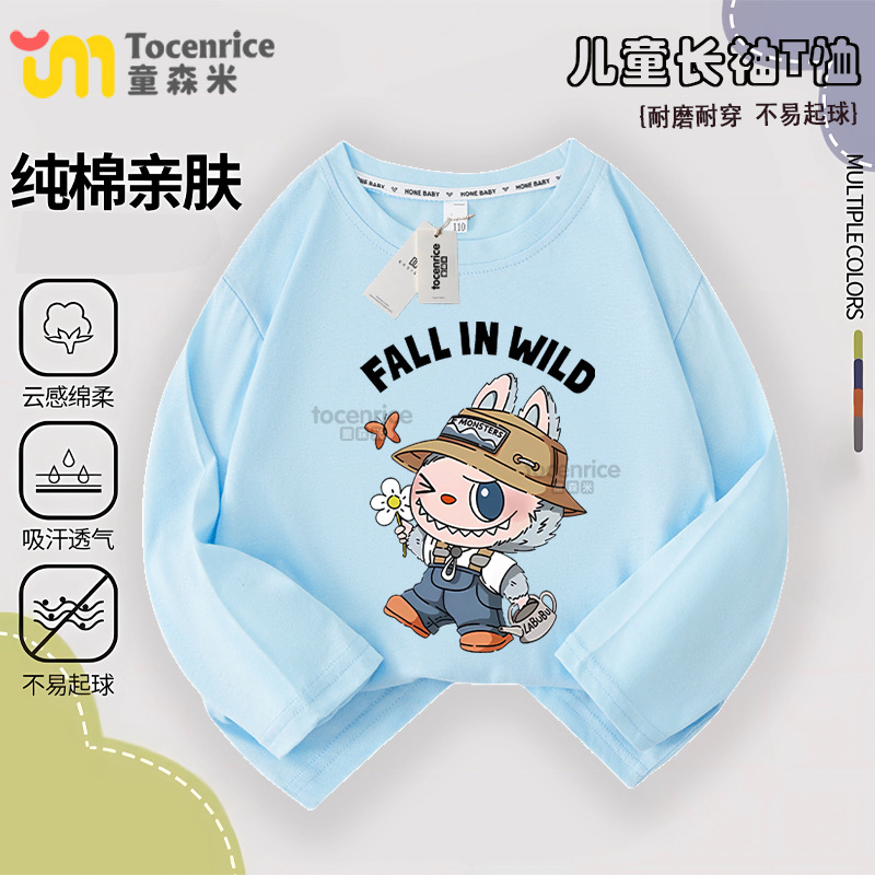 拉布布长袖T恤上衣童装潮牌周边