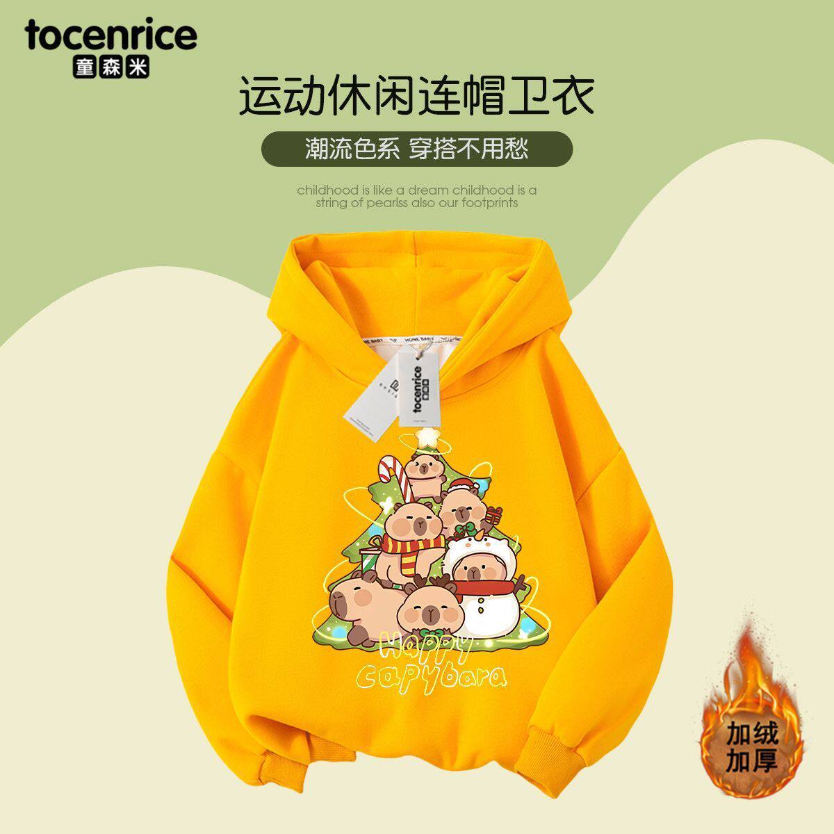 吉伊卡哇Chiikawa儿童红色连帽卫衣男童女孩秋冬季加绒圣诞节衣服