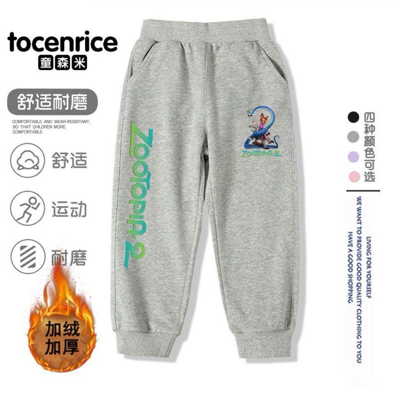 疯狂动物城2卫裤Zootopia2衣服加绒男童装印花裤子儿童休闲运动裤