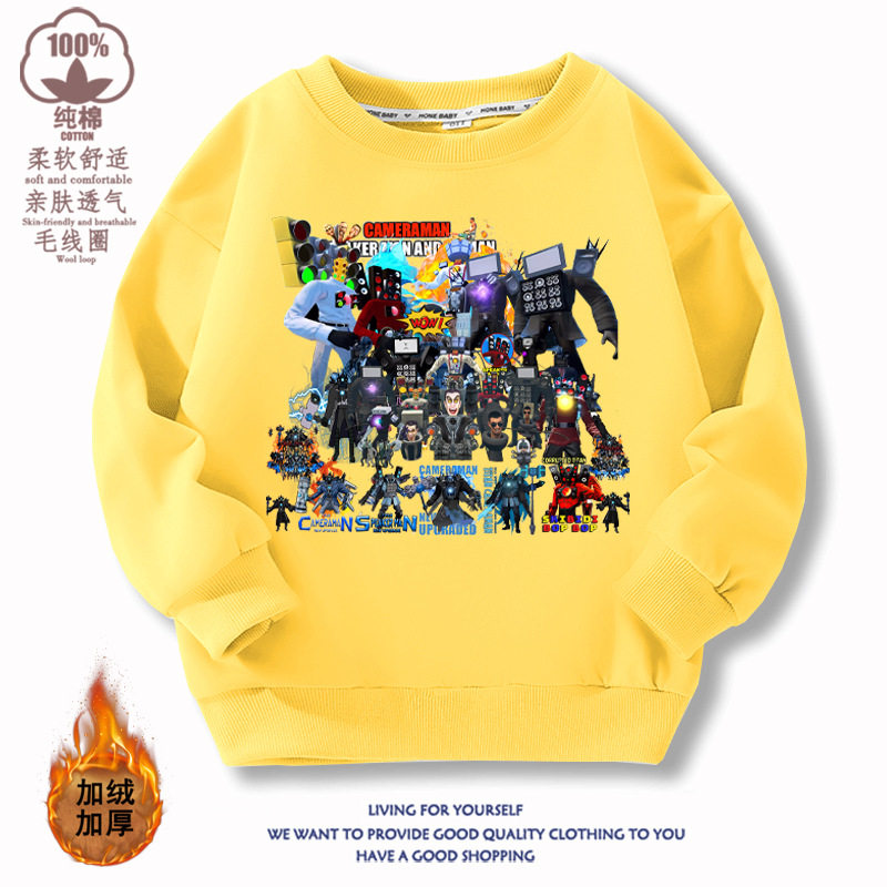 监控人卫衣电视人vs马桶人音响人衣服长袖秋冬男童装加绒纯棉上衣