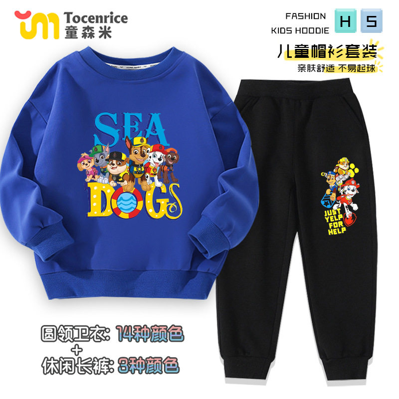 新款卡通动漫卫衣套装春秋款2026新款男童女童运动休闲装
