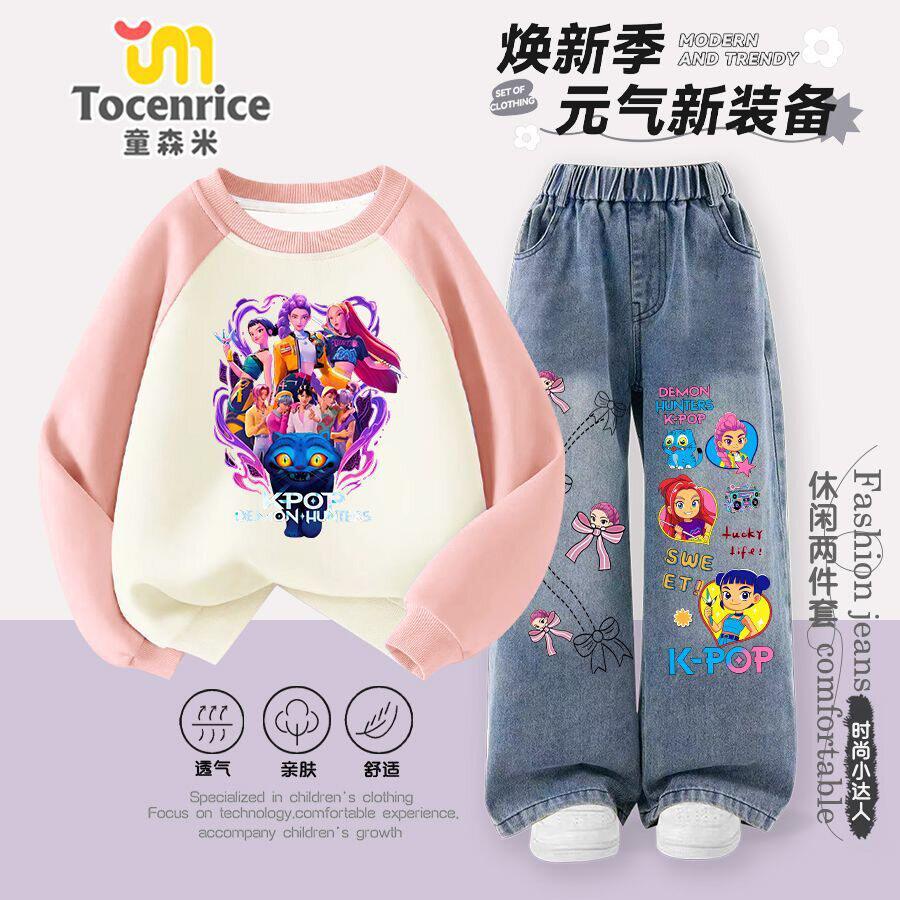 kpop猎魔女团女童卫衣外套套装秋冬新款儿童衣服女孩加绒洋气长袖