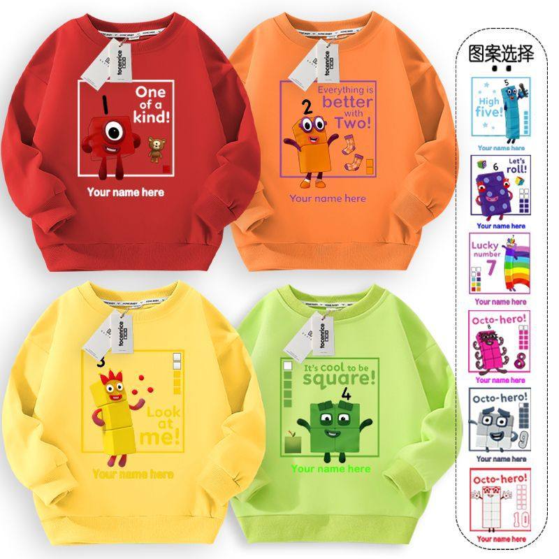 数字积木Numberblocks衣服男童长