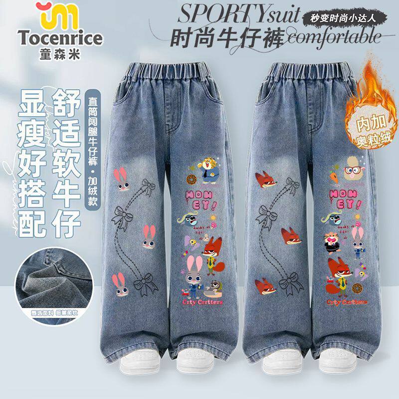 疯狂动物城朱迪牛仔裤加绒秋冬洋