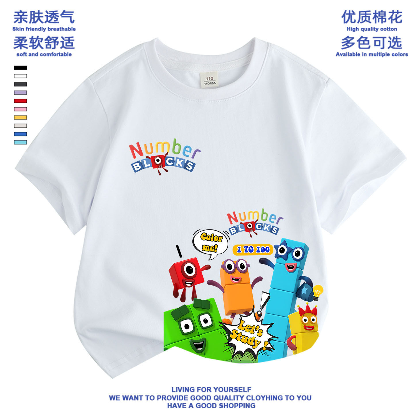 夏季新款中小学生卡通数字积木Numberblocks圆领印花百搭短袖T恤