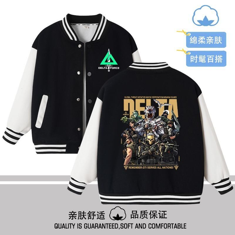 三角洲行动男童外套春秋款男大童