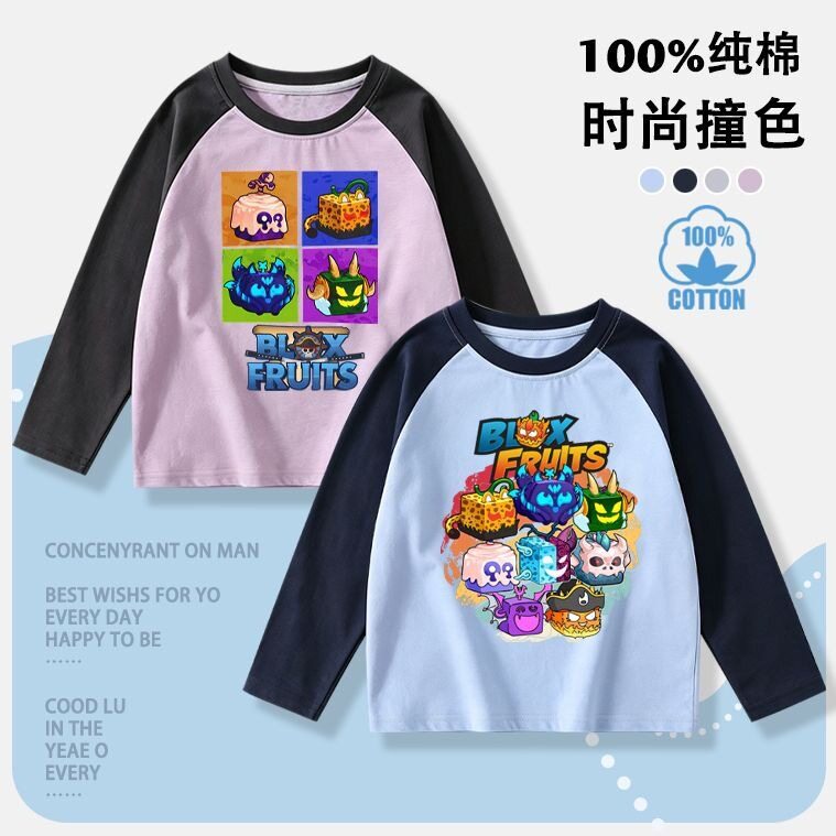 BloxFruits恶魔果实儿童长袖t恤