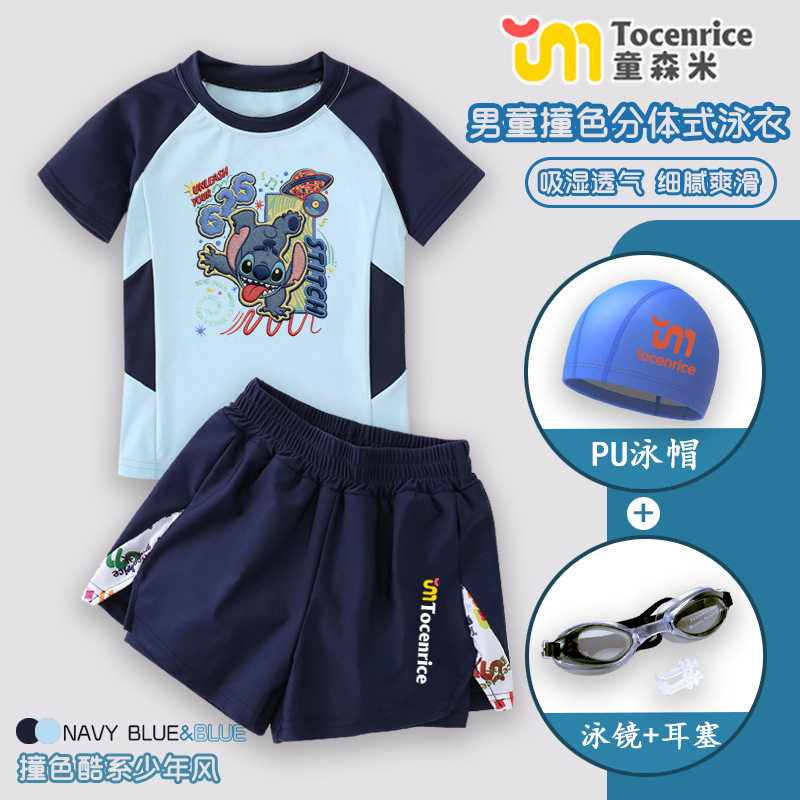跨境 新款史迪奇 Stitch儿童泳衣男童分体短袖游泳衣泳装防晒套装
