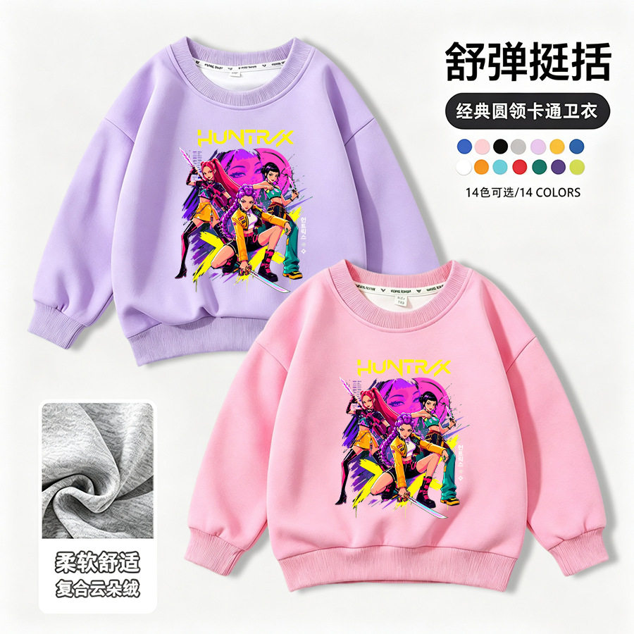 kpopdemonhunters猎魔女团衣服棉