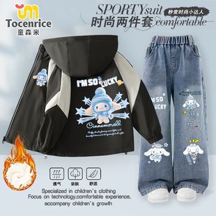 两件套装 女孩加绒时尚 女童牛仔裤 玉桂狗外套儿童三防冲锋衣秋冬款