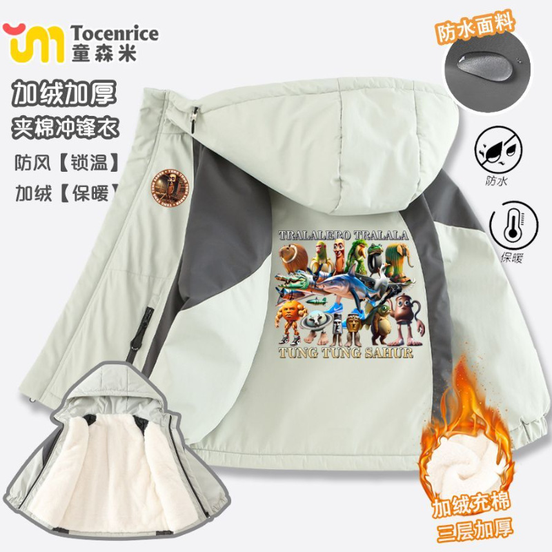 山海经通通哥男童冲锋外套秋冬加