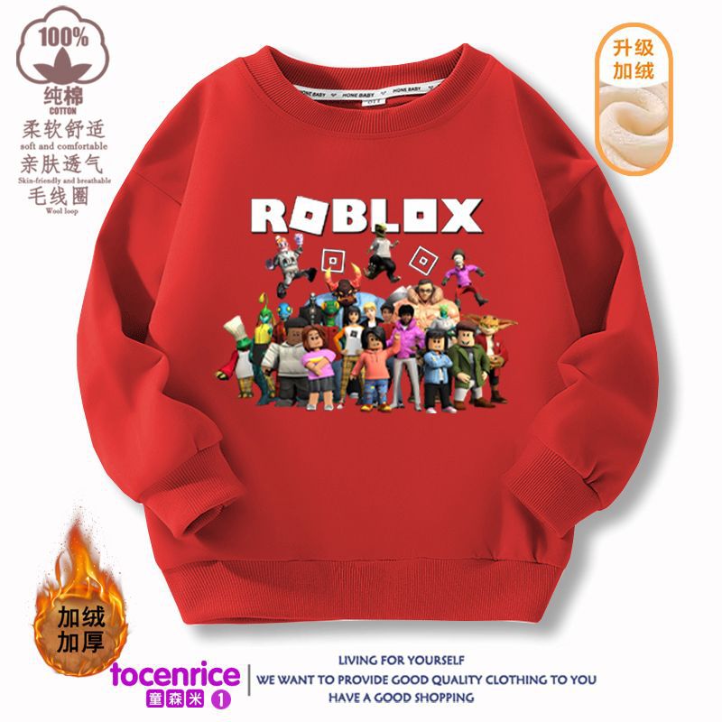 roblox衣服儿童卫衣加绒秋冬潮童