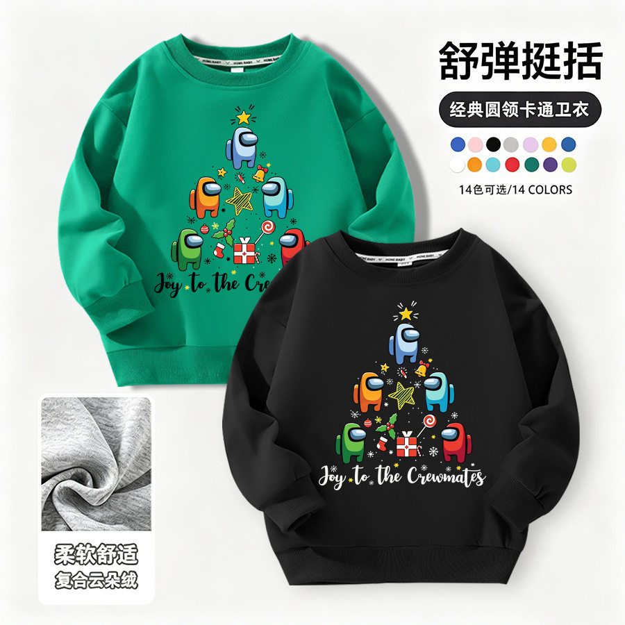 AmongUs太空狼人杀衣服儿童卫衣