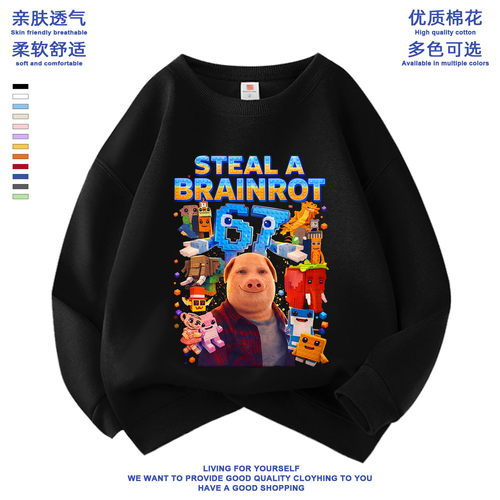StealaBrainrot偷走脑红窃取