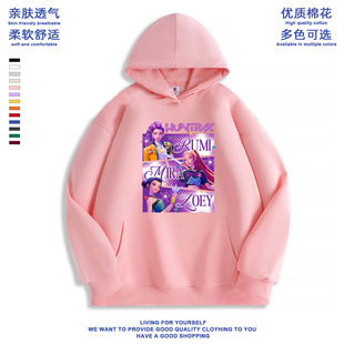 kpopdemonhunters猎魔女团衣服印花长袖男女童卫衣连帽上衣服潮童