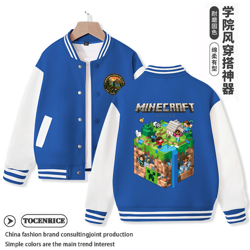 Minecraft我的世界衣服外套男童