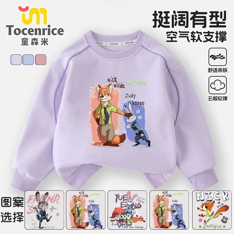 疯狂动物城狐狸和兔子女童卫衣儿童上衣洋气女孩衣服打底衫外套潮