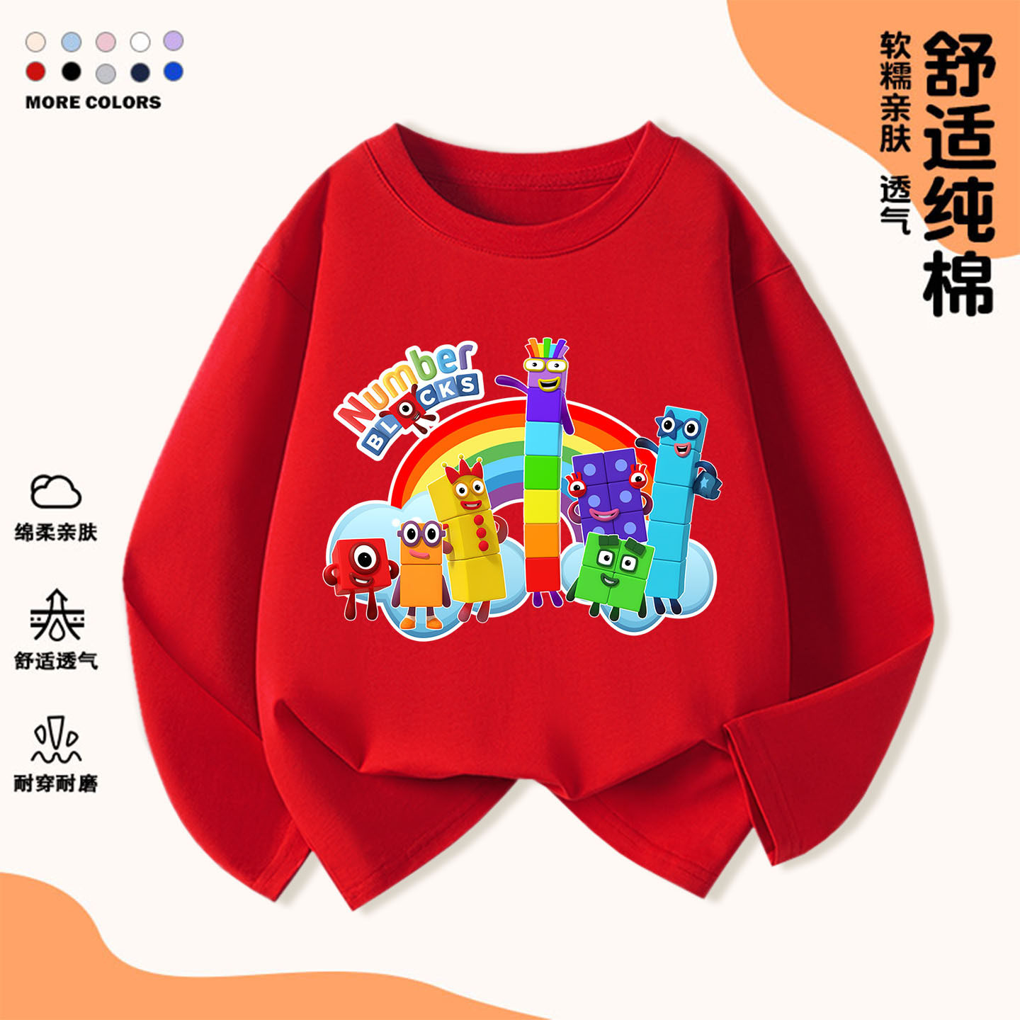 numberblocks数字积木男女中小童