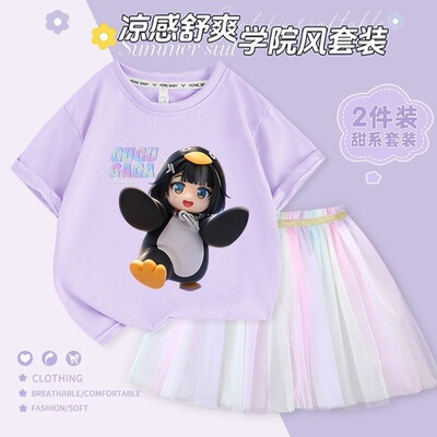 咕咕嘎嘎gugugaga女童短袖T恤百