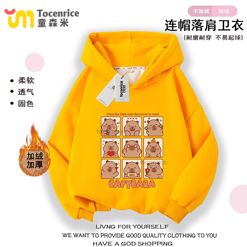 capybara卡皮巴拉女童卫衣秋冬款加绒外套儿童衣服女孩连帽上衣潮