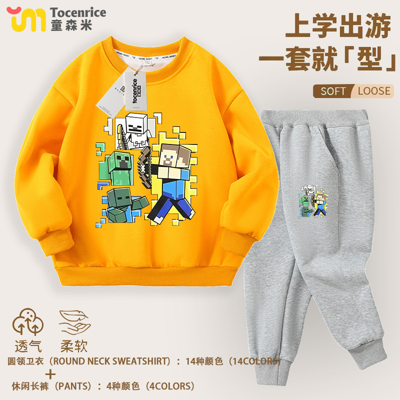 Minecraft我的世界衣服苦力儿童