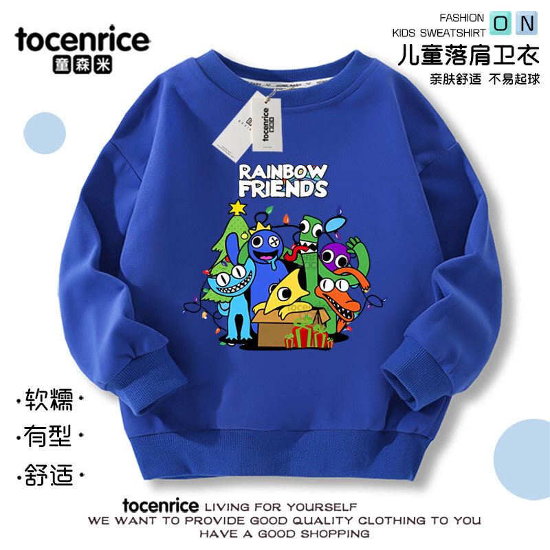 2025新款彩虹朋友衣服儿童卫衣秋