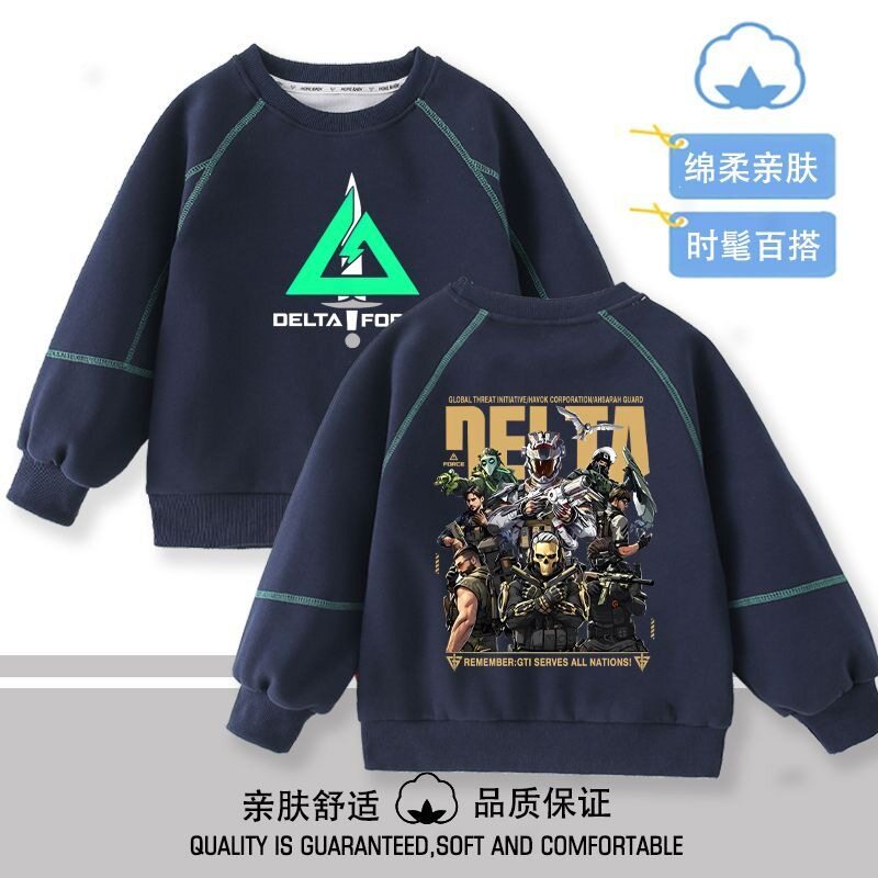 三角洲游戏行动干员威龙周边休闲