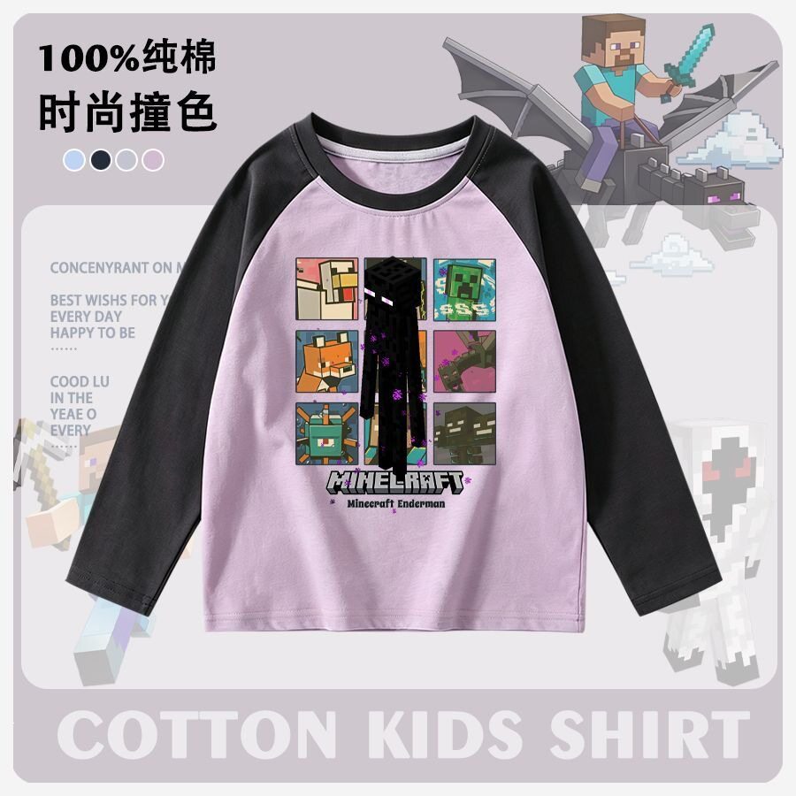 我的世界末影人男女童纯棉长袖T
