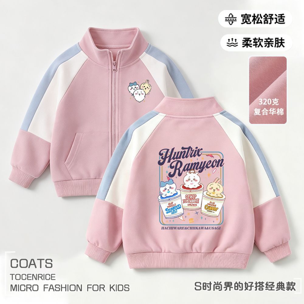 自嘲熊小八童装女童外套秋款202