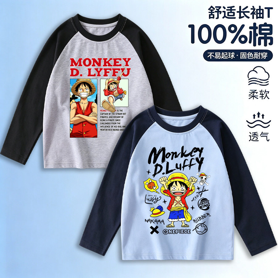 海贼王长袖t恤男童秋季中大童航