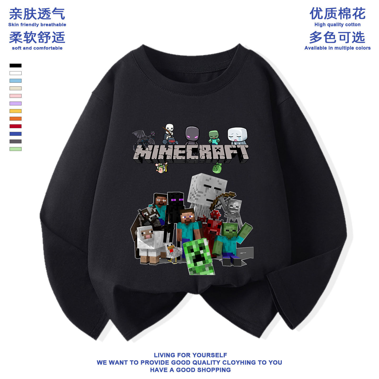 MC我的世界本子苦力怕末影人史