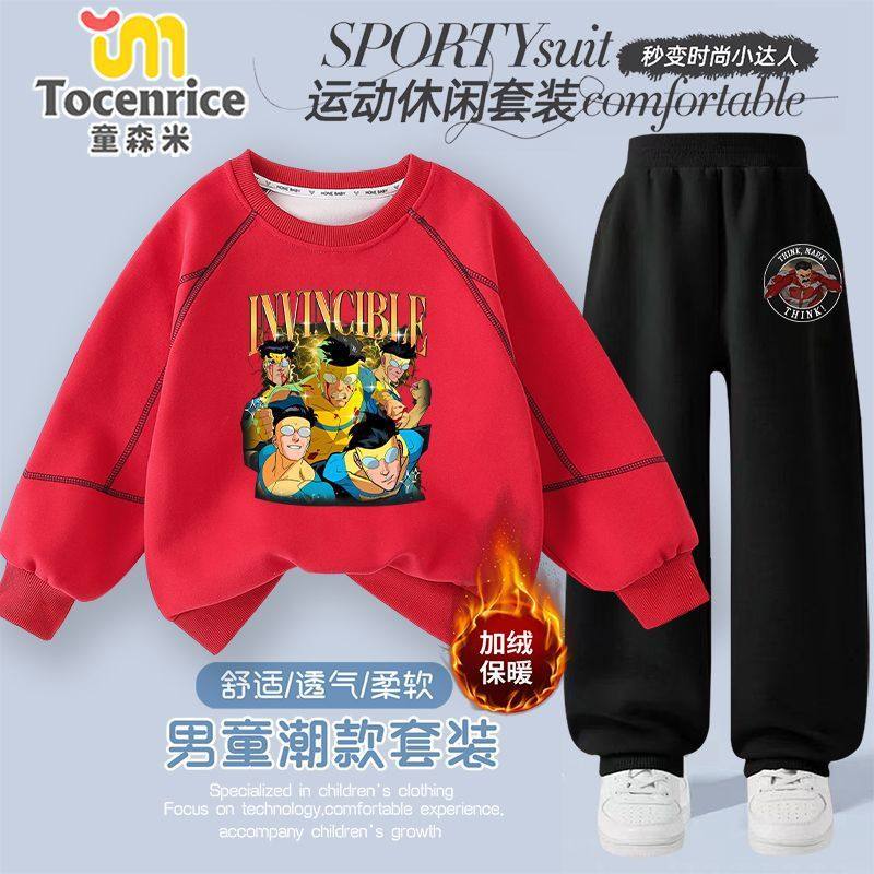 INVINCIBLE无敌少侠童装男童运动套装儿童套装两件套大童卫衣卫裤