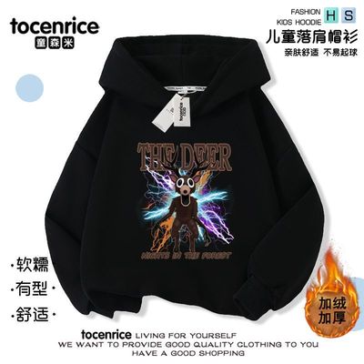 新款99NightsintheForest周边