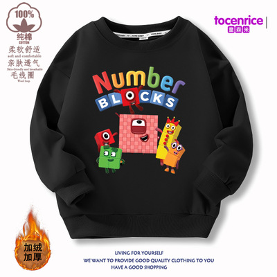 数字积木衣服男童长袖加绒卫衣N
