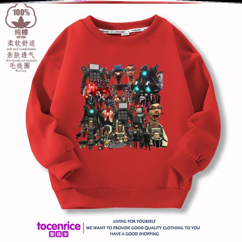 泰坦监控人马桶人衣服儿童长袖卫衣秋装音响电视人男童长袖上衣潮