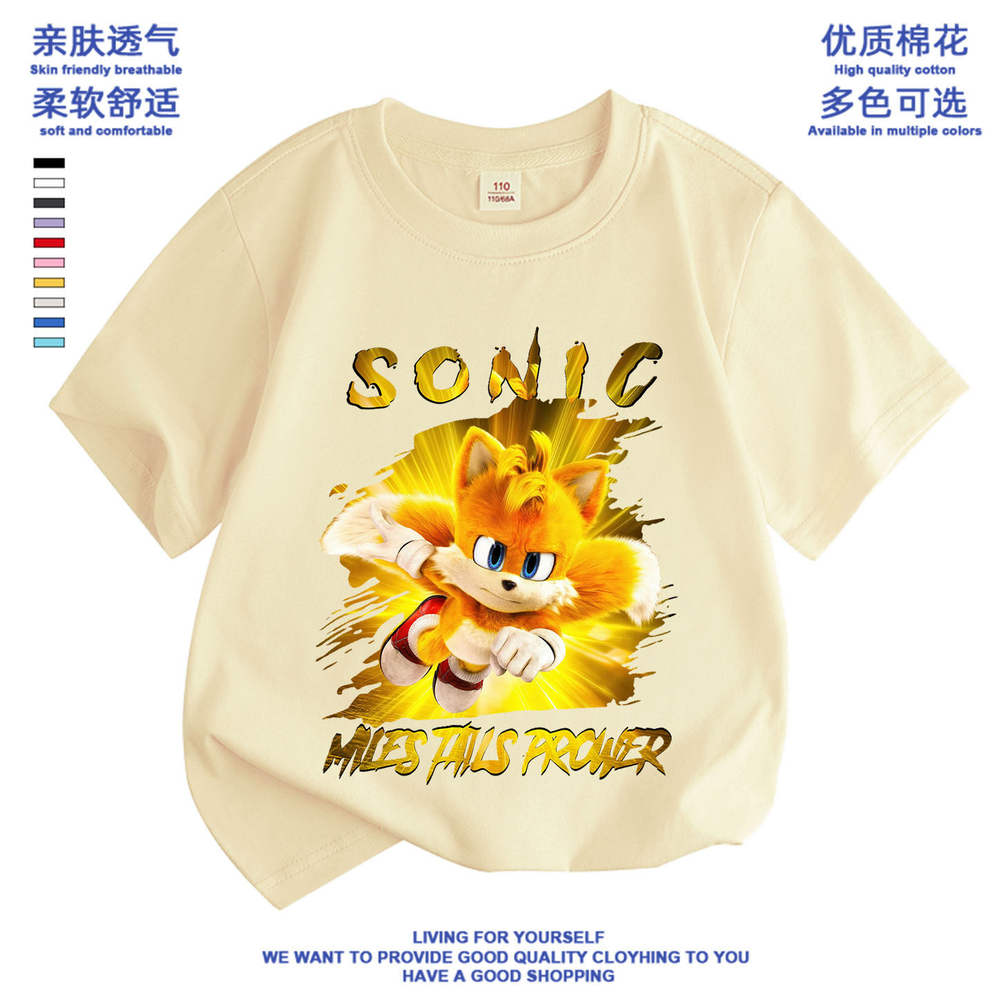新款卡通刺猬索尼克SonictheH