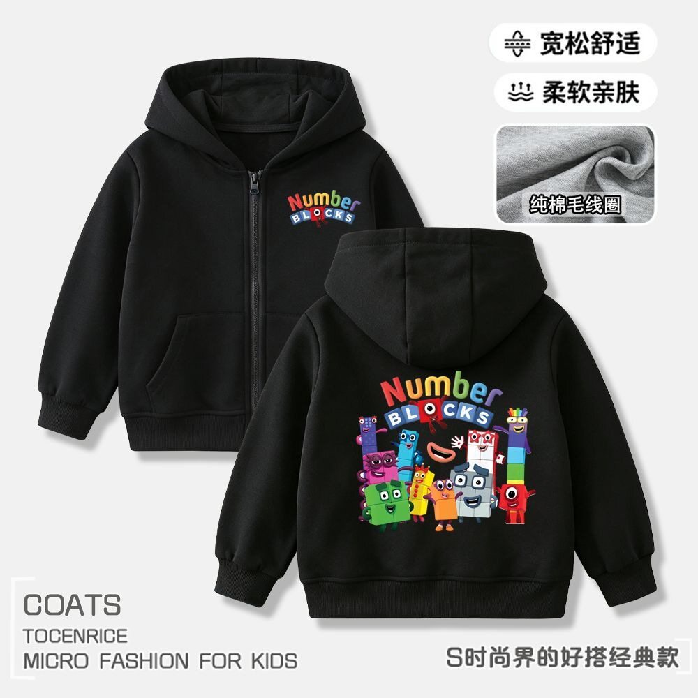 卡通数字积木男童连帽卫衣春秋款