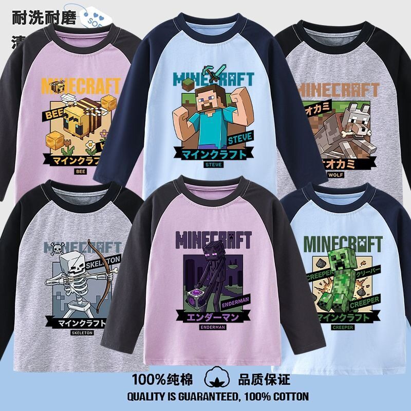我的世界t恤儿童打底衫新款纯棉