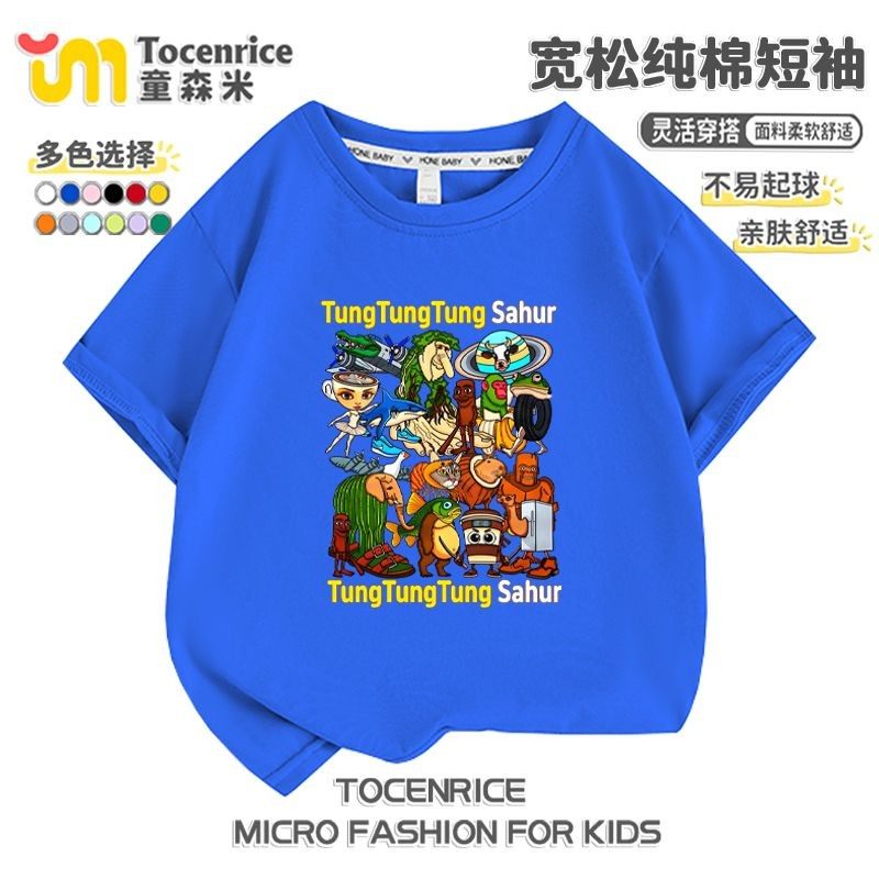 木棍人通通通衣服儿童短袖t恤男女童上衣夏季ins印花半袖衫亲子装