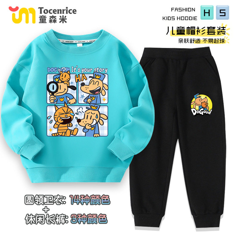 神探狗狗DOG MAN男童秋冬套装休闲运动裤洋气时尚童装儿童卫衣潮7