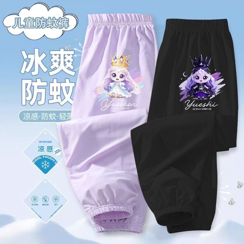 卡通印花儿童防蚊裤女童裤子夏季