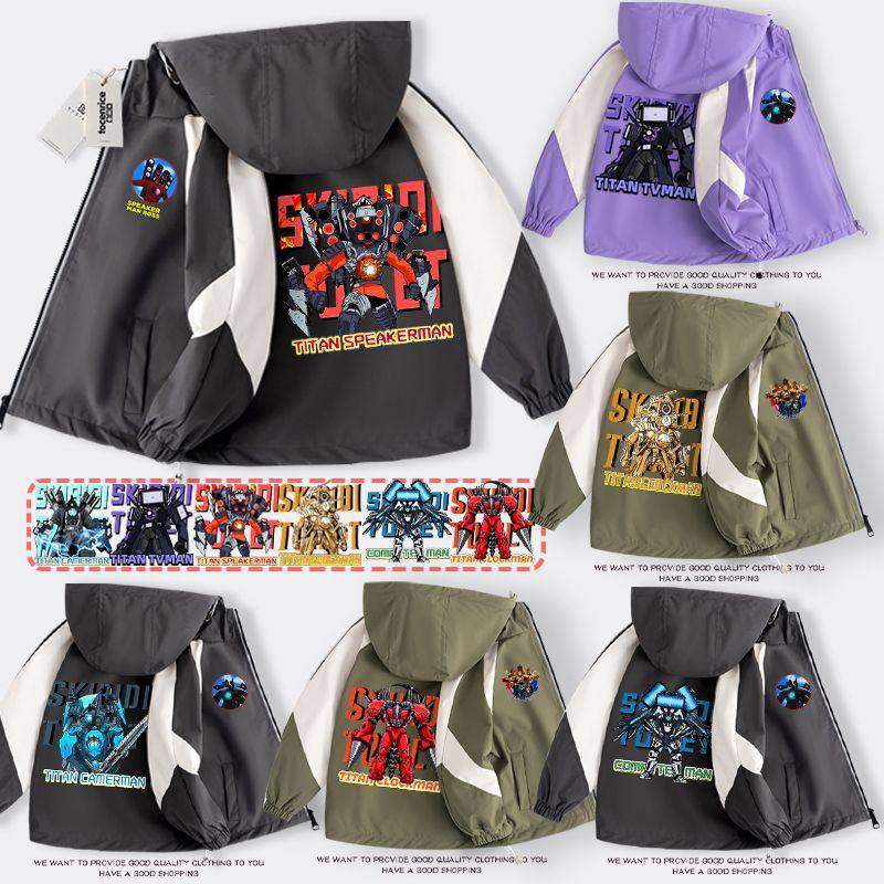 泰坦监控时钟人电钻人衣服男童冲锋衣外套长袖儿童装音响人春秋季